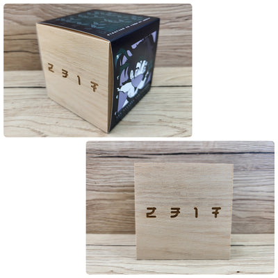 Cubo Bambù TPOC 2317